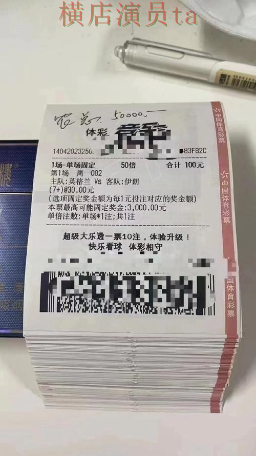 世界杯官方信息期间热门世界杯投注平台合集推荐与速度测试分析