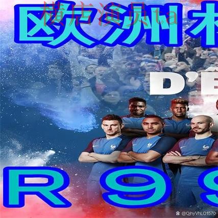 世界杯赛事中心期间热门世界杯买球网站汇总与用户反馈分析